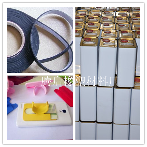硅胶处理剂上海供应商 硅胶背双面胶处理剂厂家直销