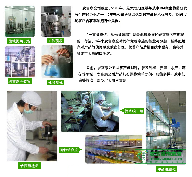供应用于制作发酵床的哪里有指导发酵床养鸭技术的厂家