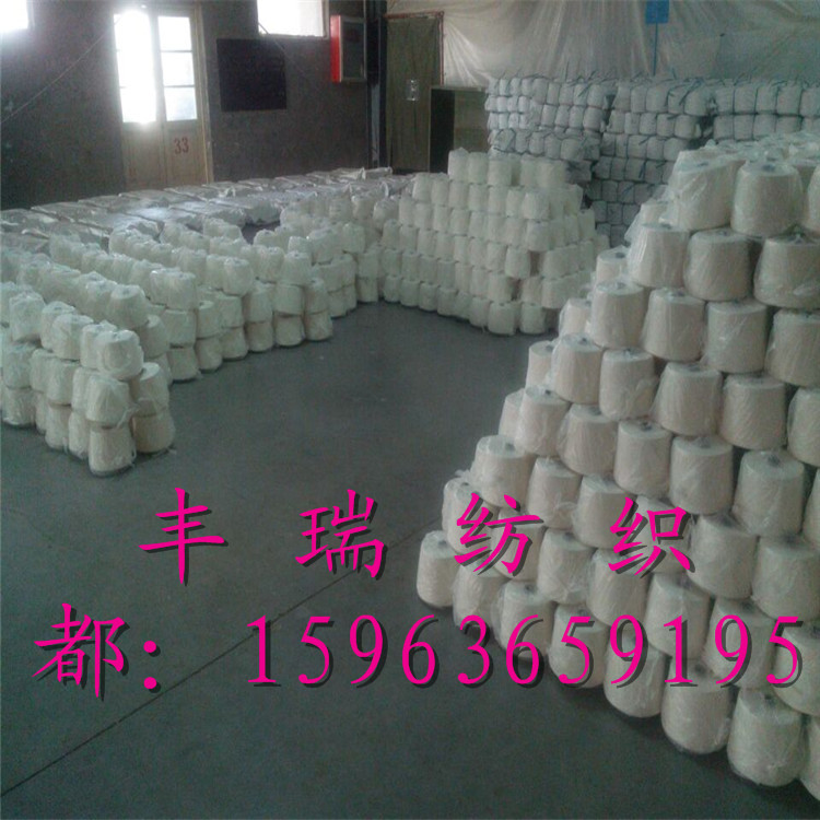 供应用于的昌邑丰瑞纺织在机生产涤棉强捻纱21