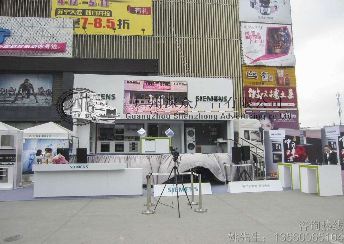 广州市10米流动巡展车出租-深众广告厂家