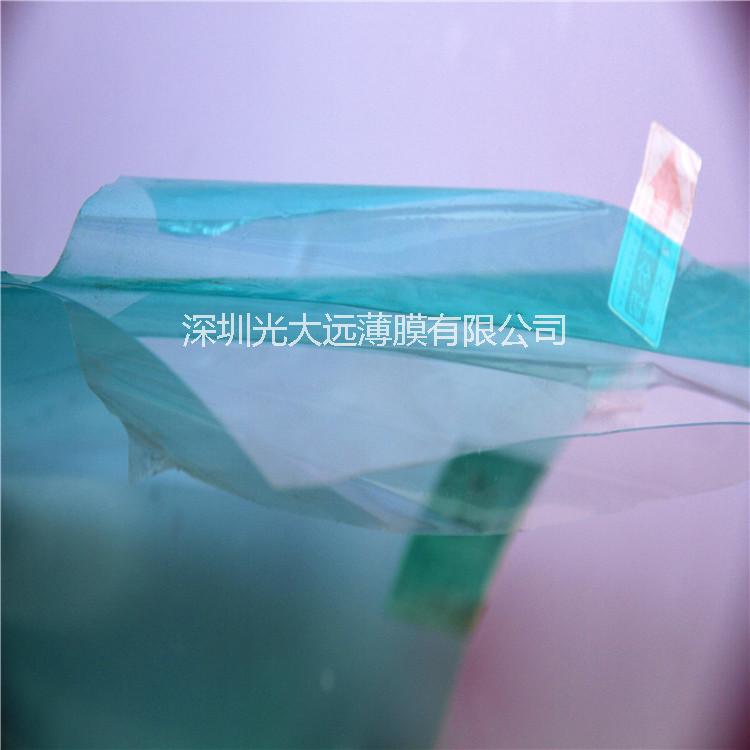 PET薄膜 深圳厂家供应用于的PET供应东洋纺0.188双面印刷PET膜