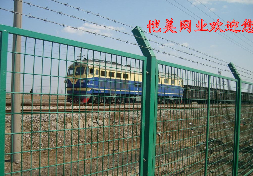 武汉 高铁 铁路护栏网 浸塑绿色护栏网 1.8*3.0米护栏网