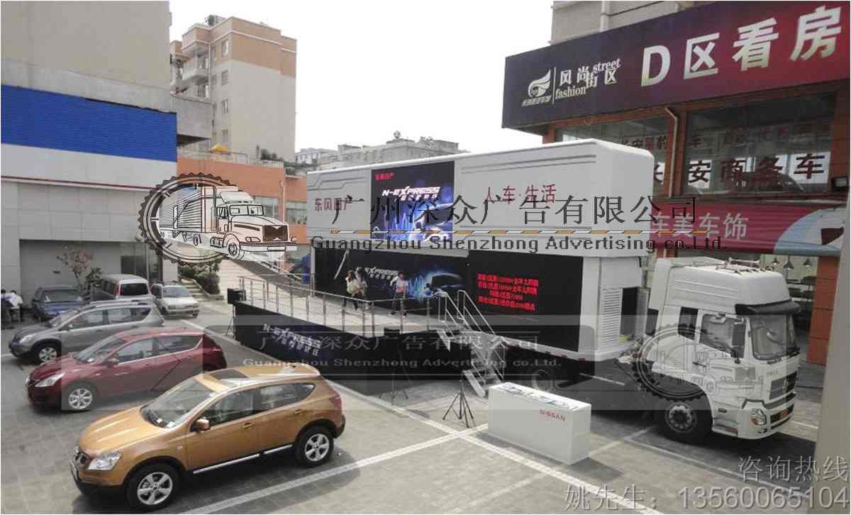 广州市12米流动舞台车出租-深众广告厂家