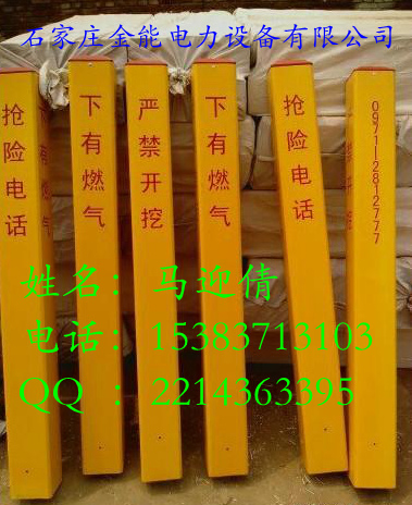 供应湖南湘潭燃气管线标志桩价格厂家图片