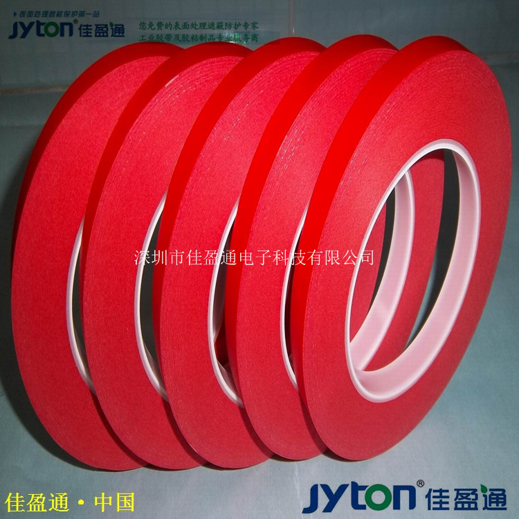 PCB喷锡红美纹胶纸生产厂家