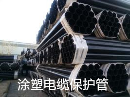 供应用于高压电缆保护的广州涂塑电缆保护管