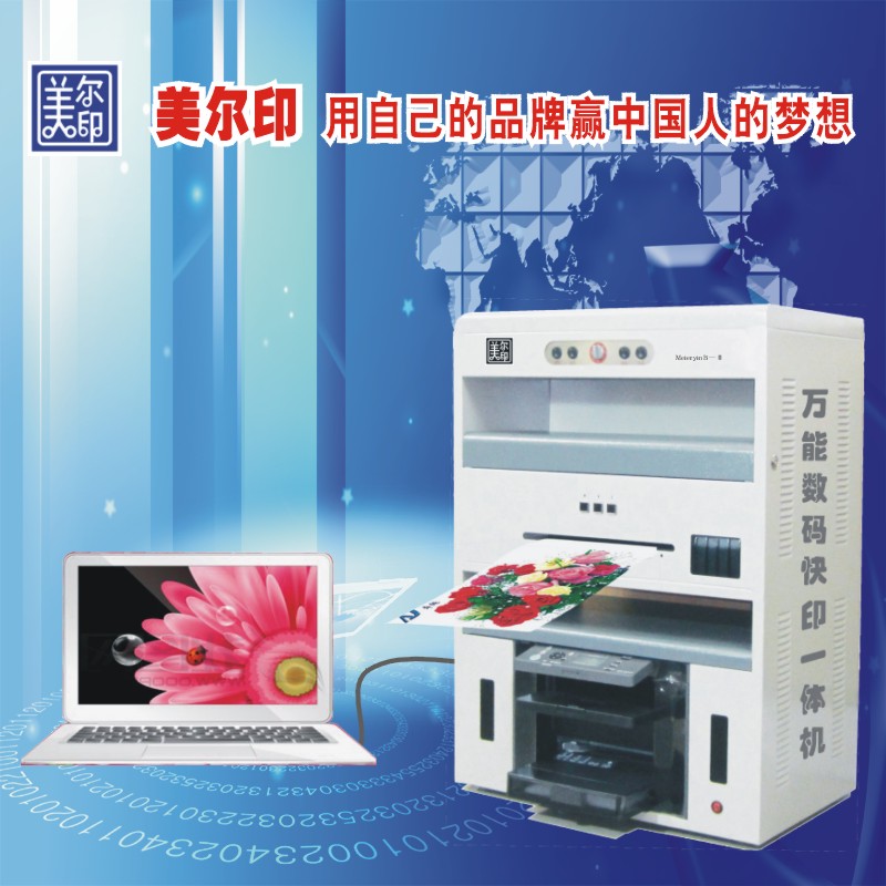 供应用于的全球热销的数码打印机可印制不干胶图片