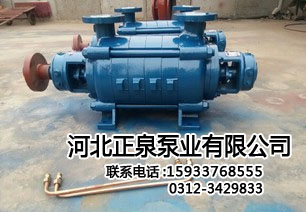供应4GC-8X5型多级离心泵，高压GC型多级离心泵，保定4GC型锅炉给水泵
