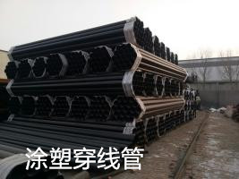 供应用于电缆保护的天津涂塑电缆保护钢管批发