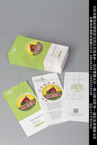 供应用于宣传的标志LOGO设计VI画册包装设计图片