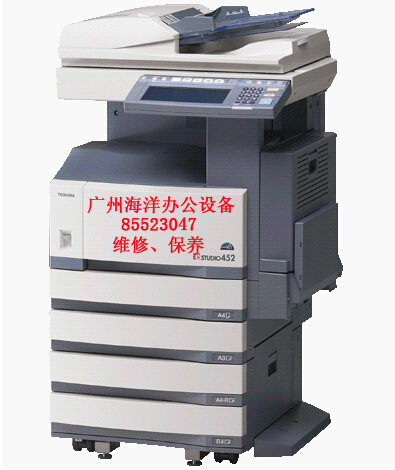 广州数码复合机维修，复印机维修
