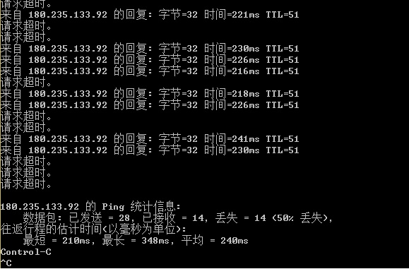 供应香港国际固定静态IP