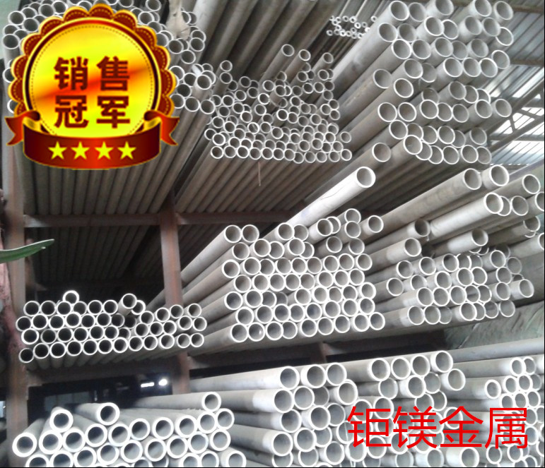 ld31铝管出厂价 软料铝管批发
