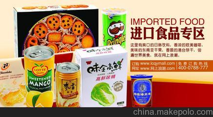 供应用于进出口代理的日本进口食品报关/南京公司图片