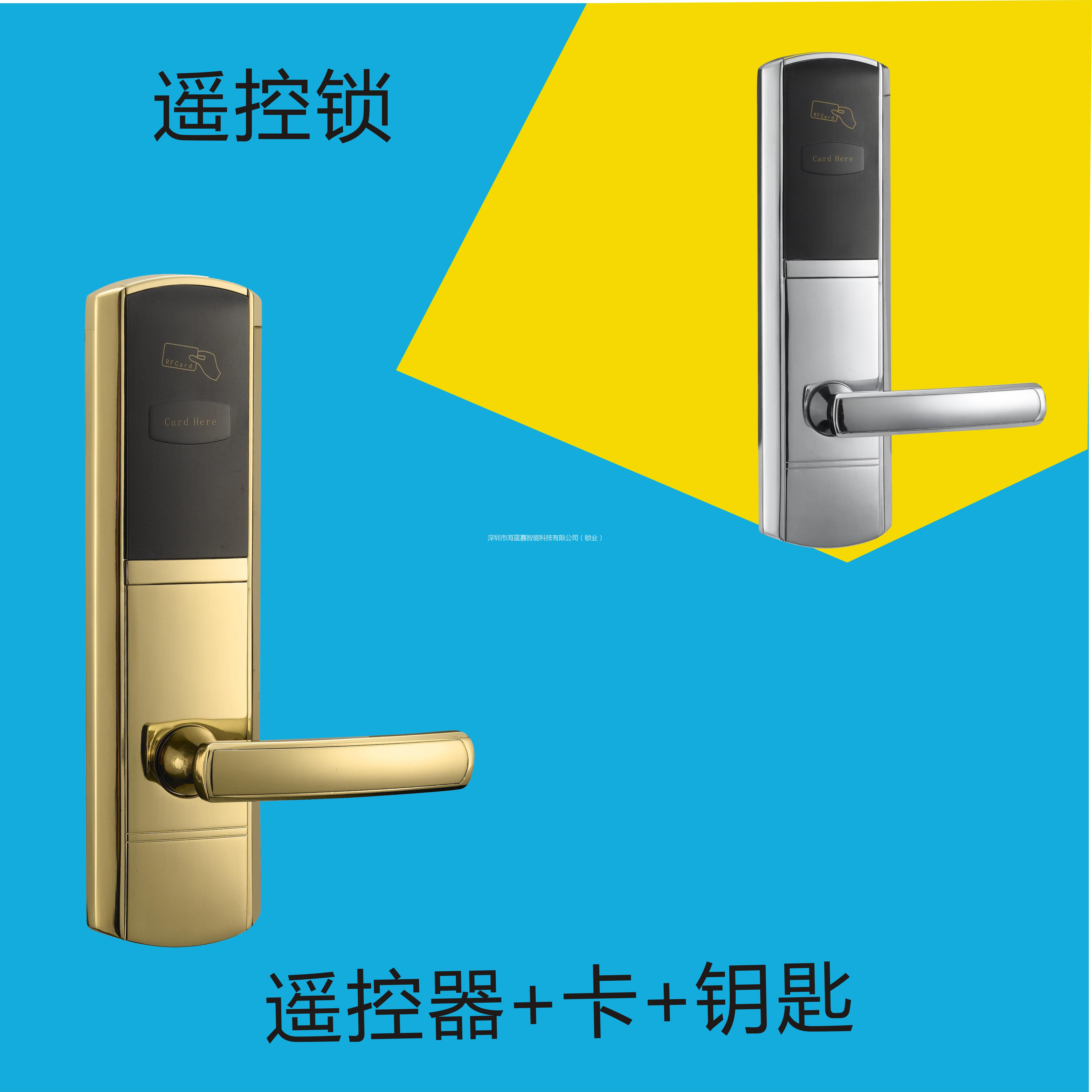 供应智能遥控锁_高品质遥控锁 远距离刷卡锁 家用智能锁