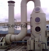 供应山东环保设备洗涤塔生产厂家