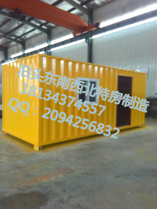 供应20尺集装箱房屋，河北DNXB-YYF厂家专业订做集装箱房屋，集装箱房屋价格合理