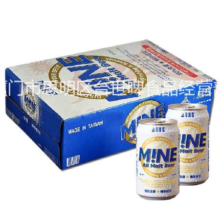 批发台湾啤酒MINE(全麦啤酒）图片