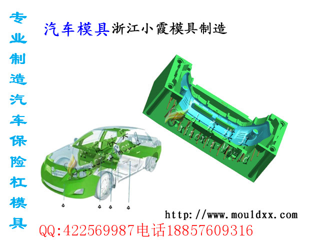 定做RDX汽车模具公司 生产车灯塑胶模具价格 浙江车灯模具工厂 ​图片