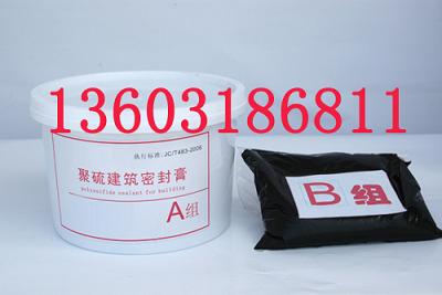供应用于防水密封的聚硫嵌缝膏公司