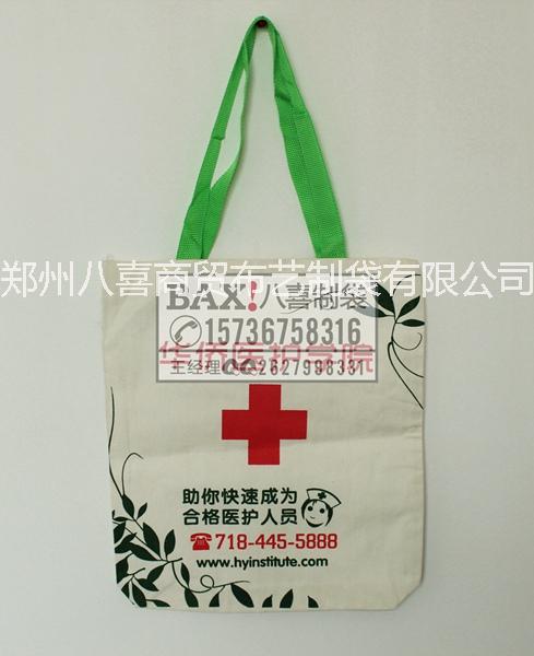 上海帆布医疗保健品宣传手提袋