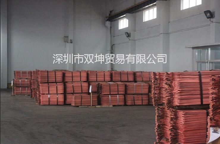 供应用于铜管铜线材深圳国标电解铜厂家直销电话：13528723509刘先生