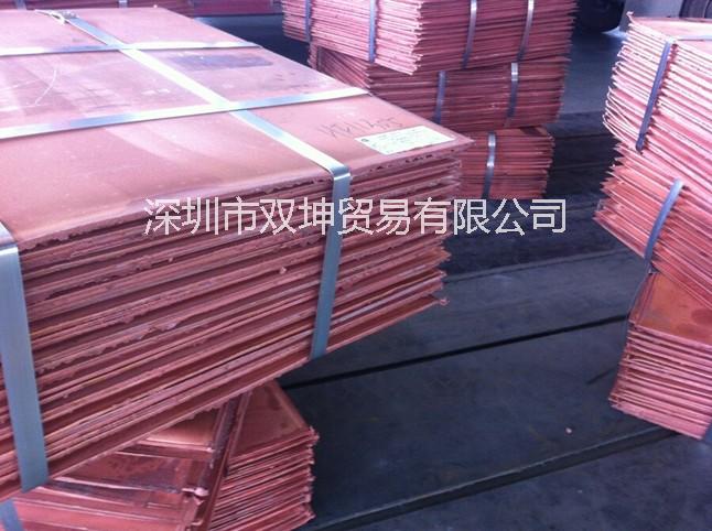 供应用于铜管铜线材深圳国标电解铜厂家直销电话：13528723509刘先生