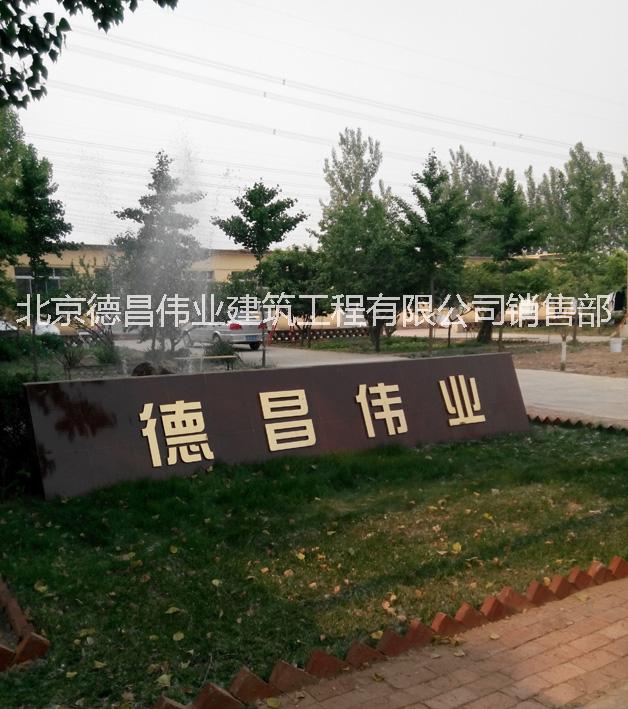 供应DC-C1 抗硫酸盐防腐剂北京混凝土外加剂厂家