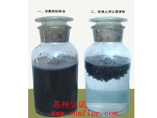 上海油漆废水环保处理方法用AB剂