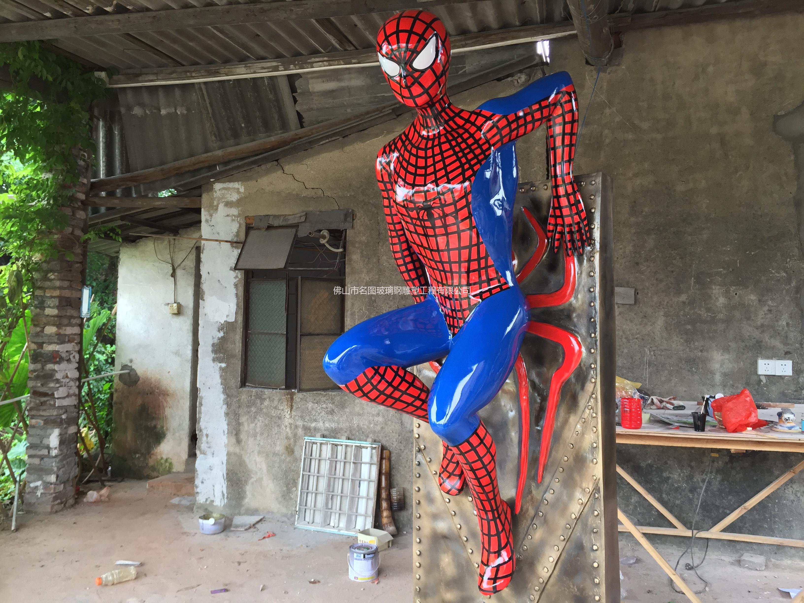 供应玻璃钢蜘蛛侠雕塑厂家，东莞玻璃钢设计厂家，玻璃钢报价厂家