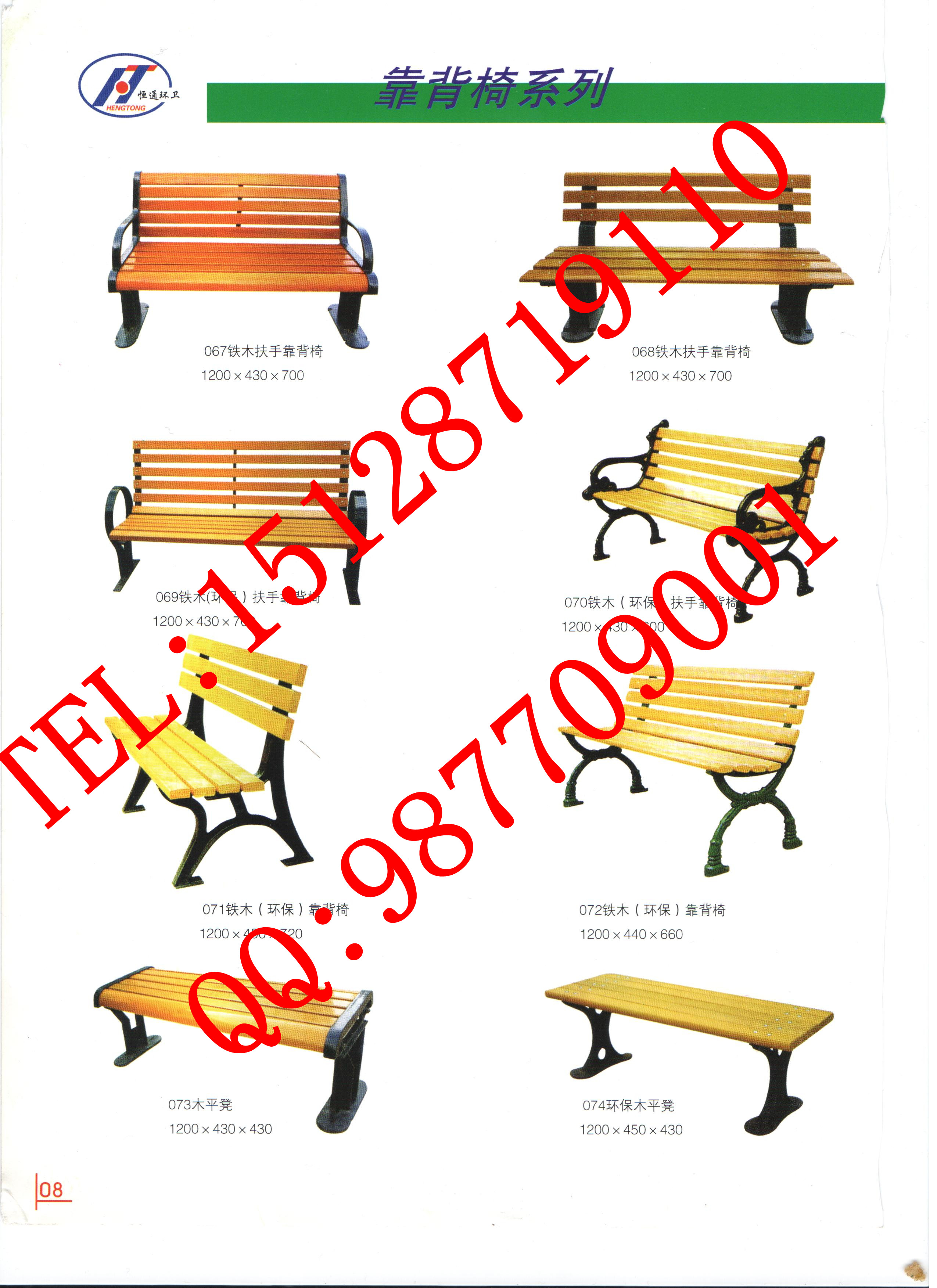 供应用于厂家广场的河北霸州衡水木质花盆广场座椅坐凳