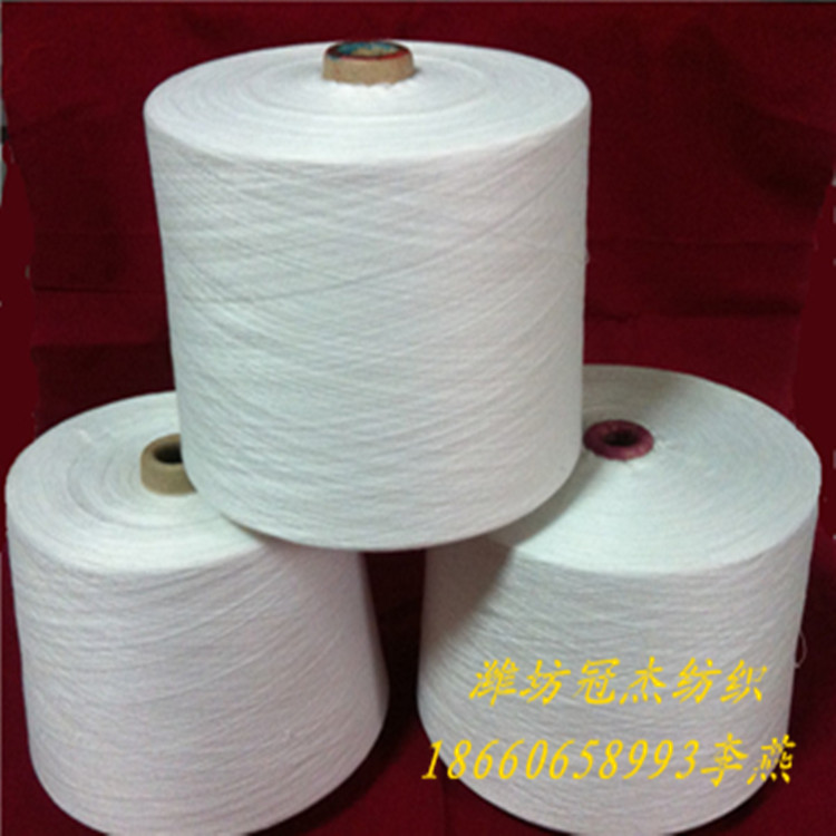 供应用于针织用纱机织的T80/C20 16支 仿大化涤棉纱16支