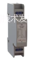4-20mA信号浪涌保护器安装价格，OD-DGX-4mA模拟量信号防雷器