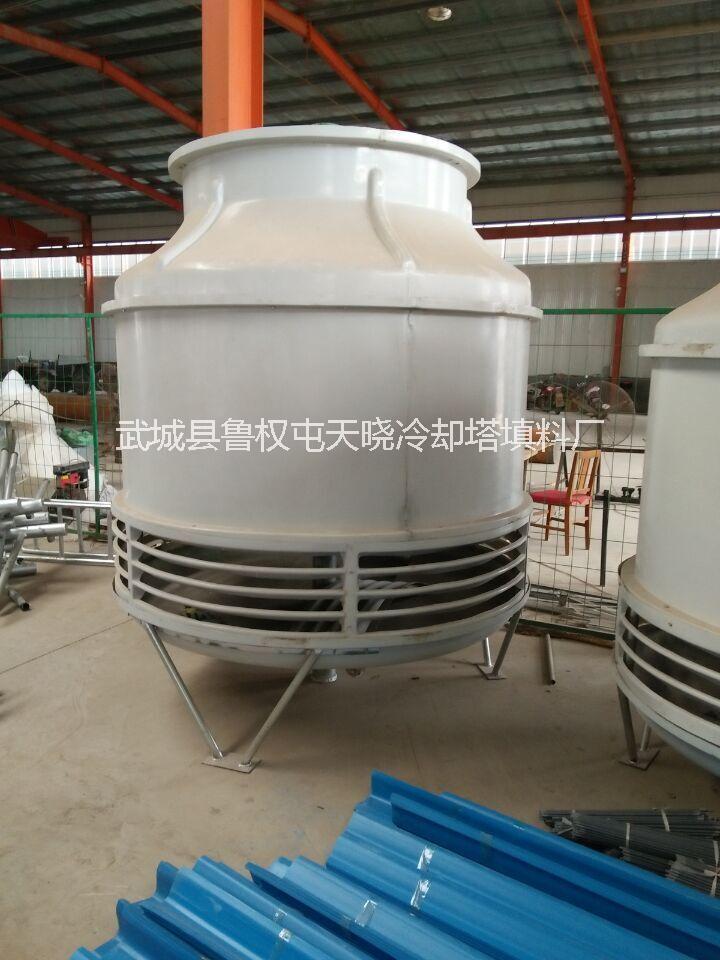 现货供应天津玻璃钢冷却塔CDBNL3-20一台也批发