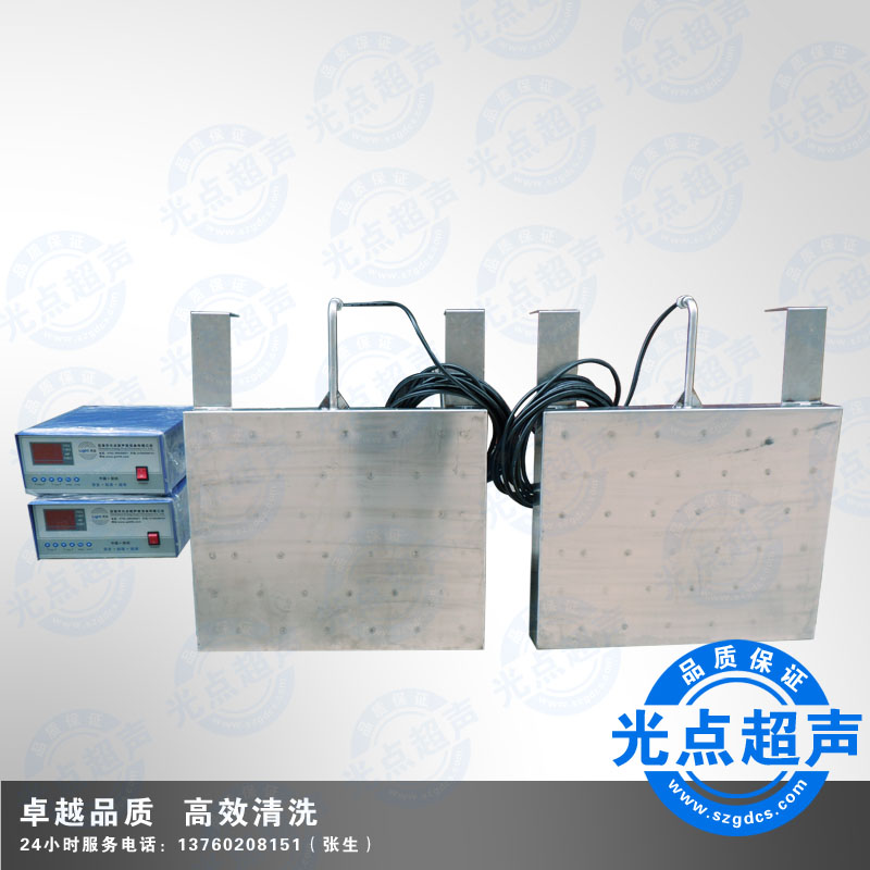 供应超声波振动板 超声波振盒 振板装置 深圳超声波振板厂家 投入式超声波振板装置 超声波振动板 除油振板 振板