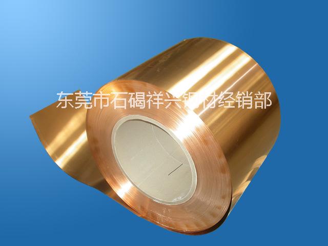 供应用于弹片|连接器|端子的C5210特硬磷铜带宁波高精度磷青铜带C5210耐冲击磷青铜片图片