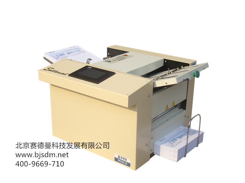 供应用于打印工资单的风靡北京的办公用品！
