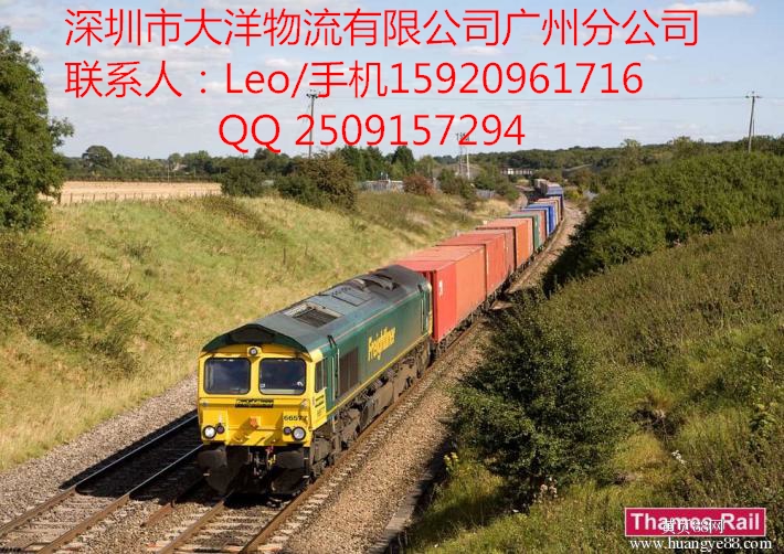 广州市天津到莫斯科铁路运输价格多少厂家供应天津到莫斯科铁路运输价格多少