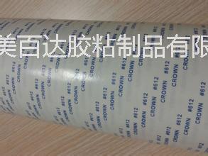 深圳低价供应用于模切冲型的皇冠513耐高温双面胶