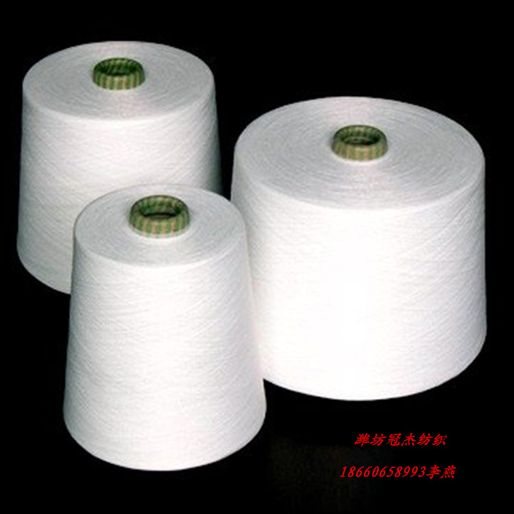供应用于针织 机织|装饰布的气流纺涤纶纱6支 优质大化OET6支图片