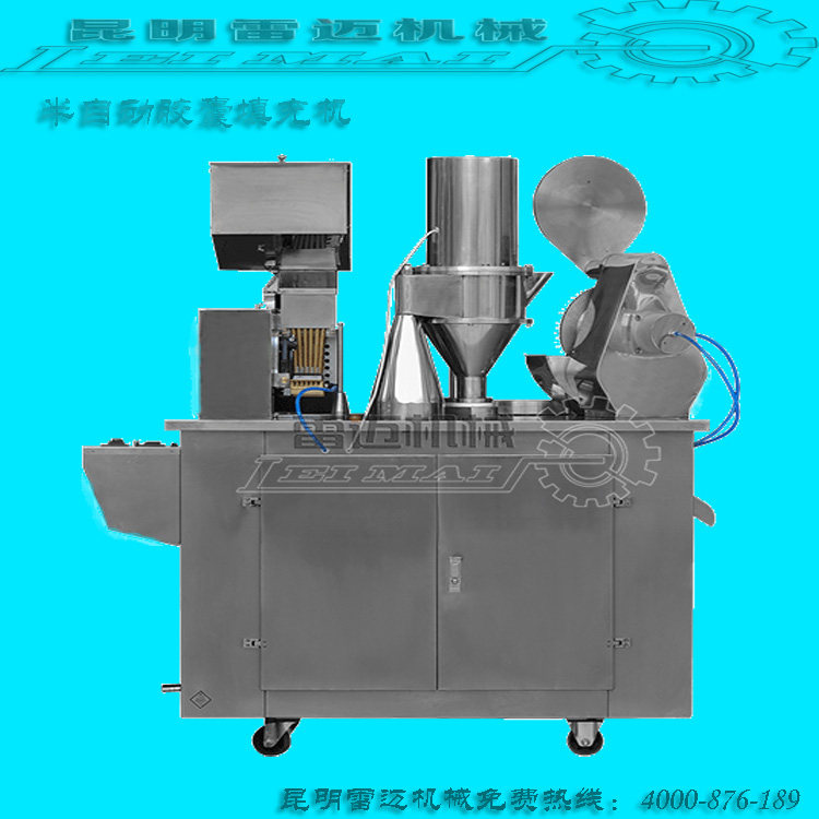 胶囊填充的半自动胶囊填充机大型胶囊填充机厂家直销报价