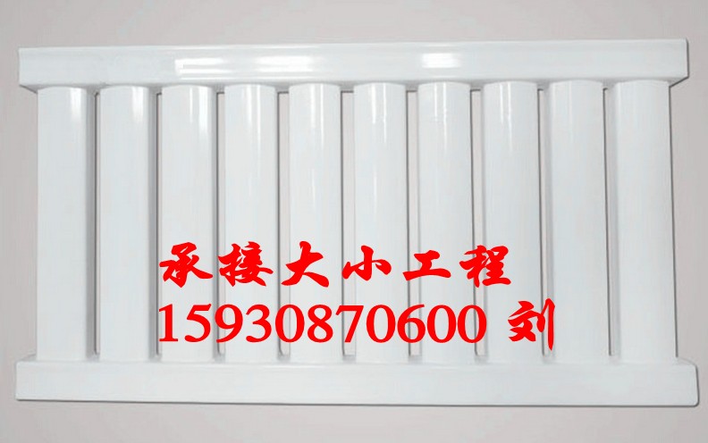 供应用于采暖的7025元宝8050低碳钢暖气片散热器