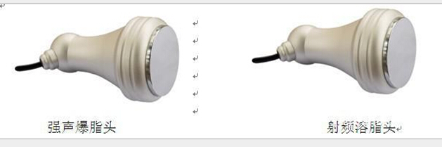 供应用于瘦身爆脂的最新减肥仪器是哪种