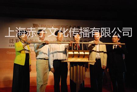 上海市上海庆典仪式策划公司厂家供应用于庆典仪式策划|开业庆典|周年庆典的上海庆典仪式策划公司