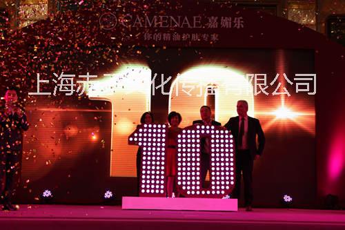 上海庆典仪式策划公司供应用于庆典仪式策划|开业庆典|周年庆典的上海庆典仪式策划公司