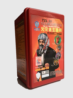 供应TZL30火灾逃生防毒面具防烟面罩