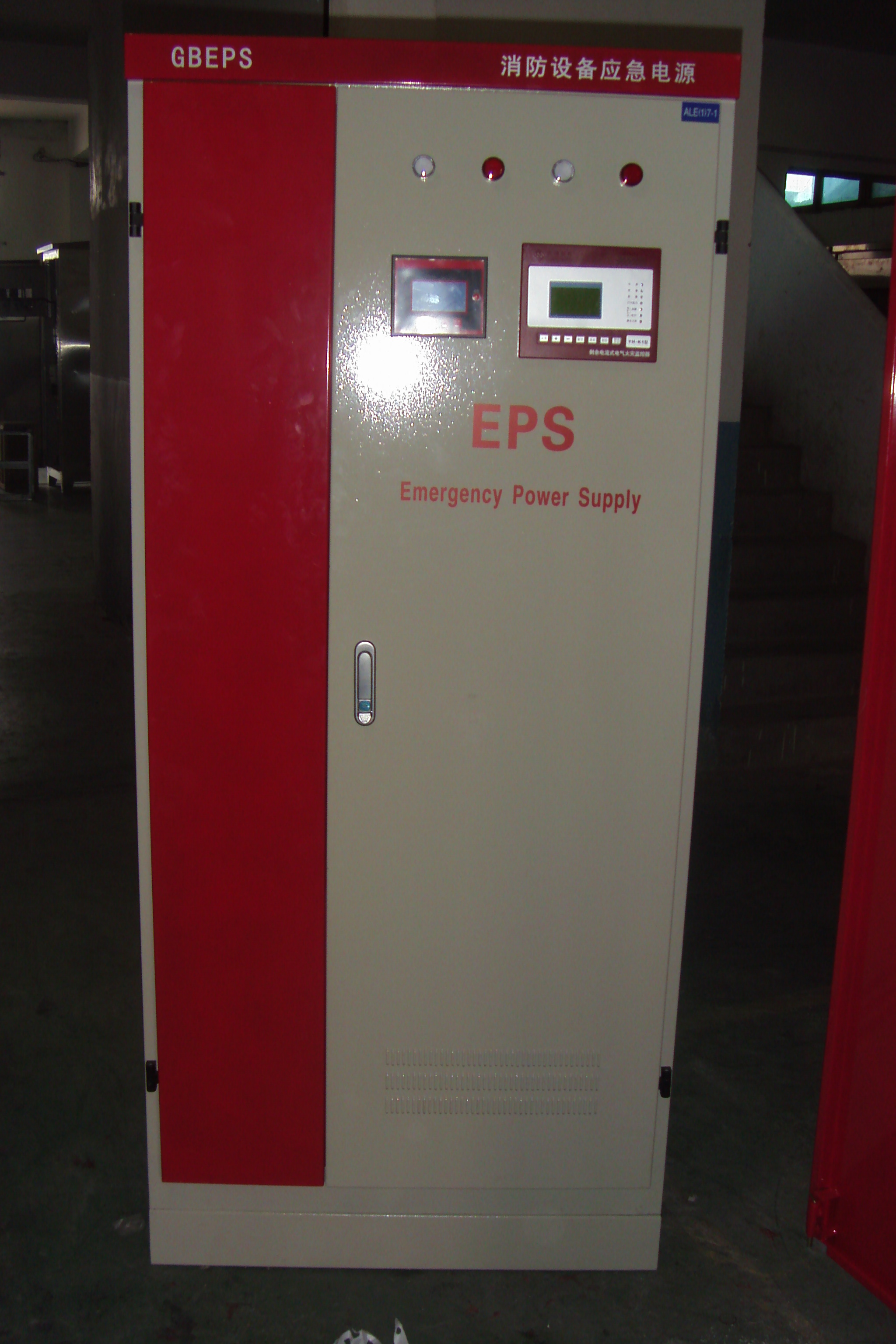 供应安阳EPS应急电源装置，EPS应急电源厂家直销，EPS应急电源哪家好