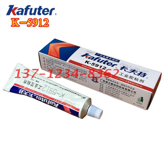供应卡夫特K-5912硅橡胶 电子电器胶水 室温固化密封胶