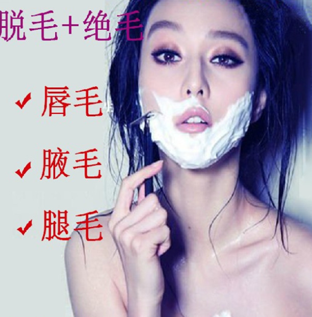 广州厂家供应韩国进口绿茶脸部脱毛膏oem加工图片