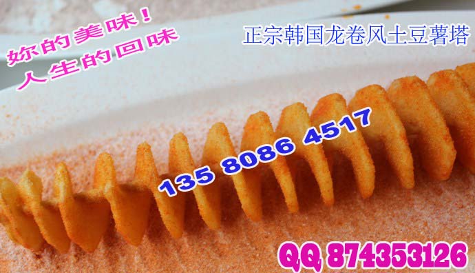 供应黑龙江超长土豆丝机器土豆切片机器厂家电话